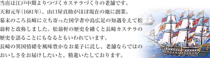 X͍]˒ÂJXeÂ̘V܂łB