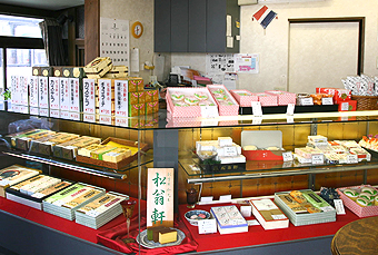 松翁軒 大浦店