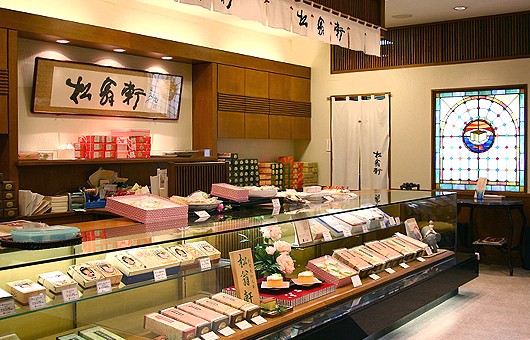 松翁軒 アミュプラザ店