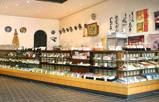 松翁軒 滑石店